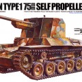 Type japonais 1 - Tamiya 35095