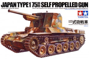 Japoński Typ 1 - Tamiya 35095