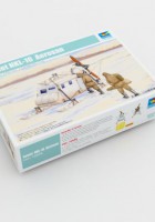 Szovjet NKL-16 Aerosan - Trombitás 02337