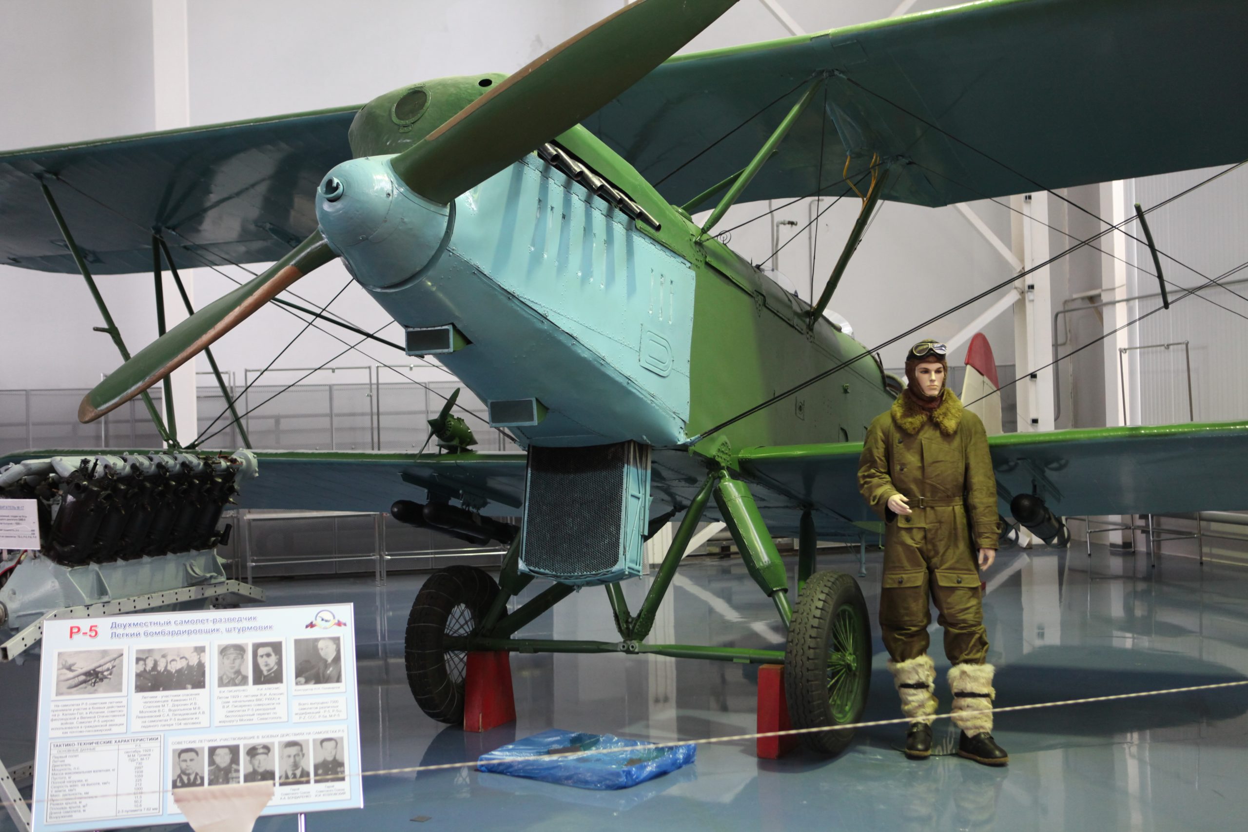 Polikarpov R-5