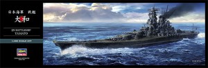 Japonijos karinio jūrų laivyno karo laivas "Yamato" - "Hasegawa Z01"