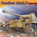 パンサー Ausf.D 後期生産 - DML 7506