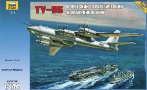 Туполєв Ту-95 - Зірка 7015