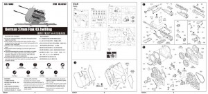 Немски 37mm Flak 43 Цвиллинг - Тромпетист 02347