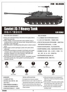 Soviet JS-7 Heavy Tank - Trumpeter 05586