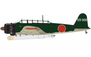 Nakajima B5N2 Kate  - Airfix A04058