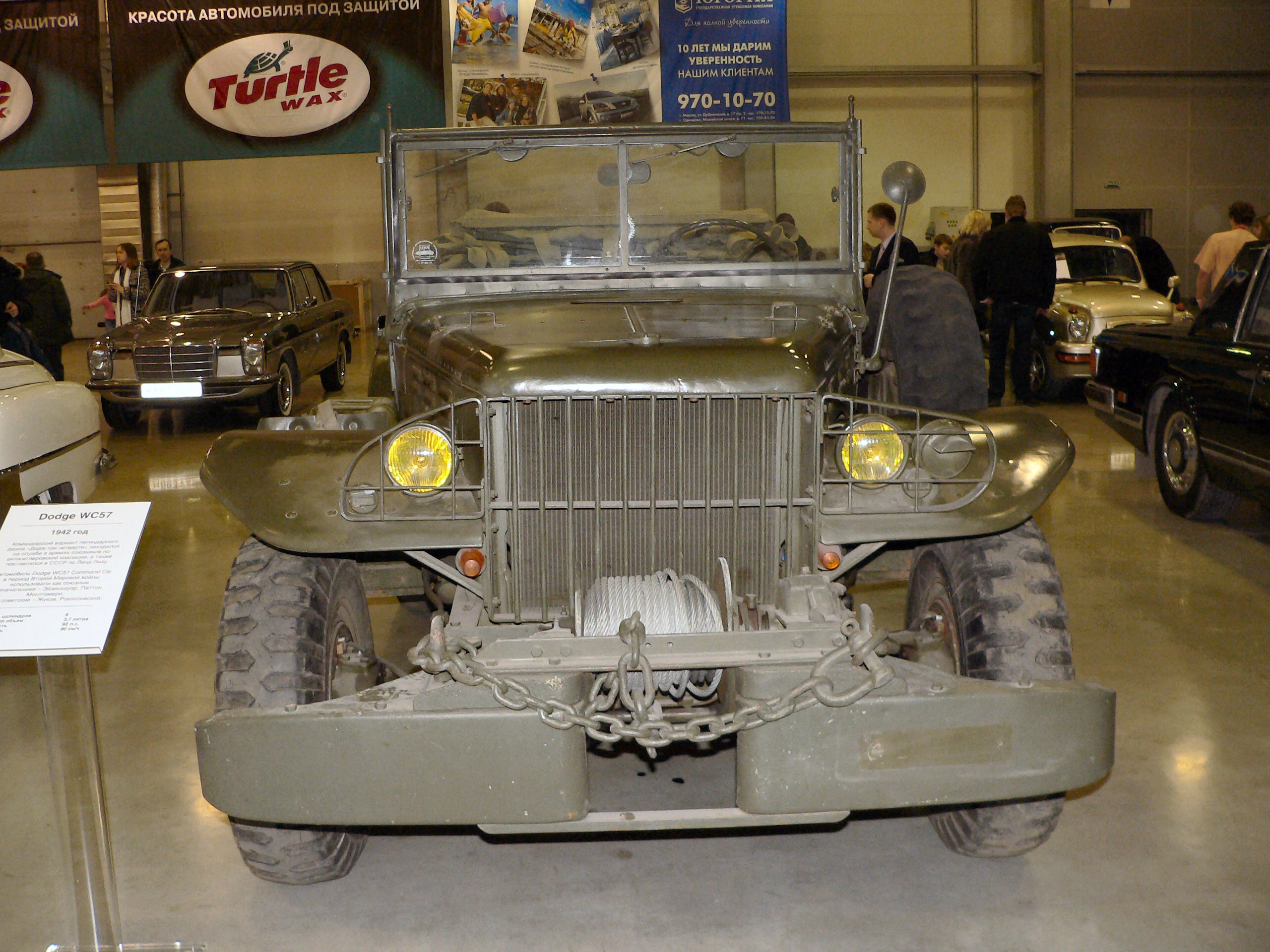 Dodge WC-57