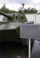 2S9 Nona-S