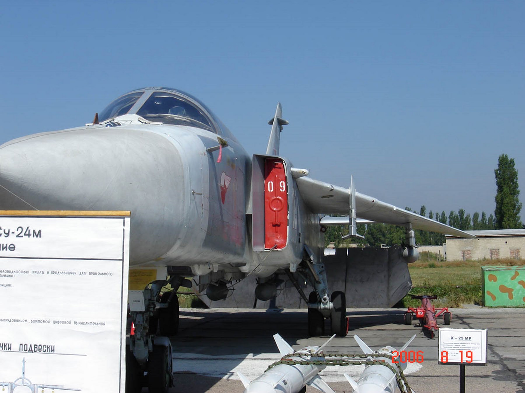 Sukhoi Su-24М fäktare