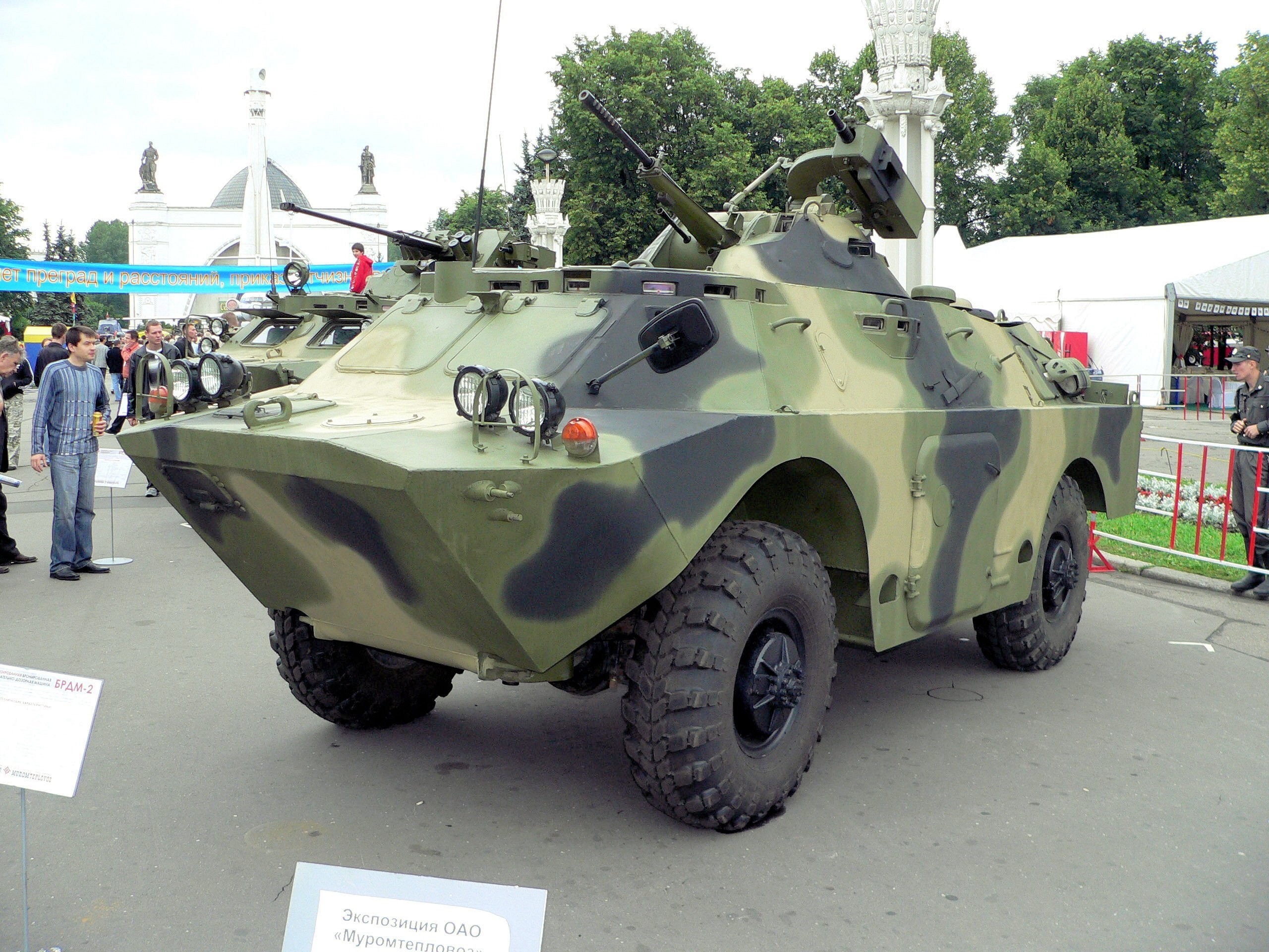 BRDM-2 s AGS-17