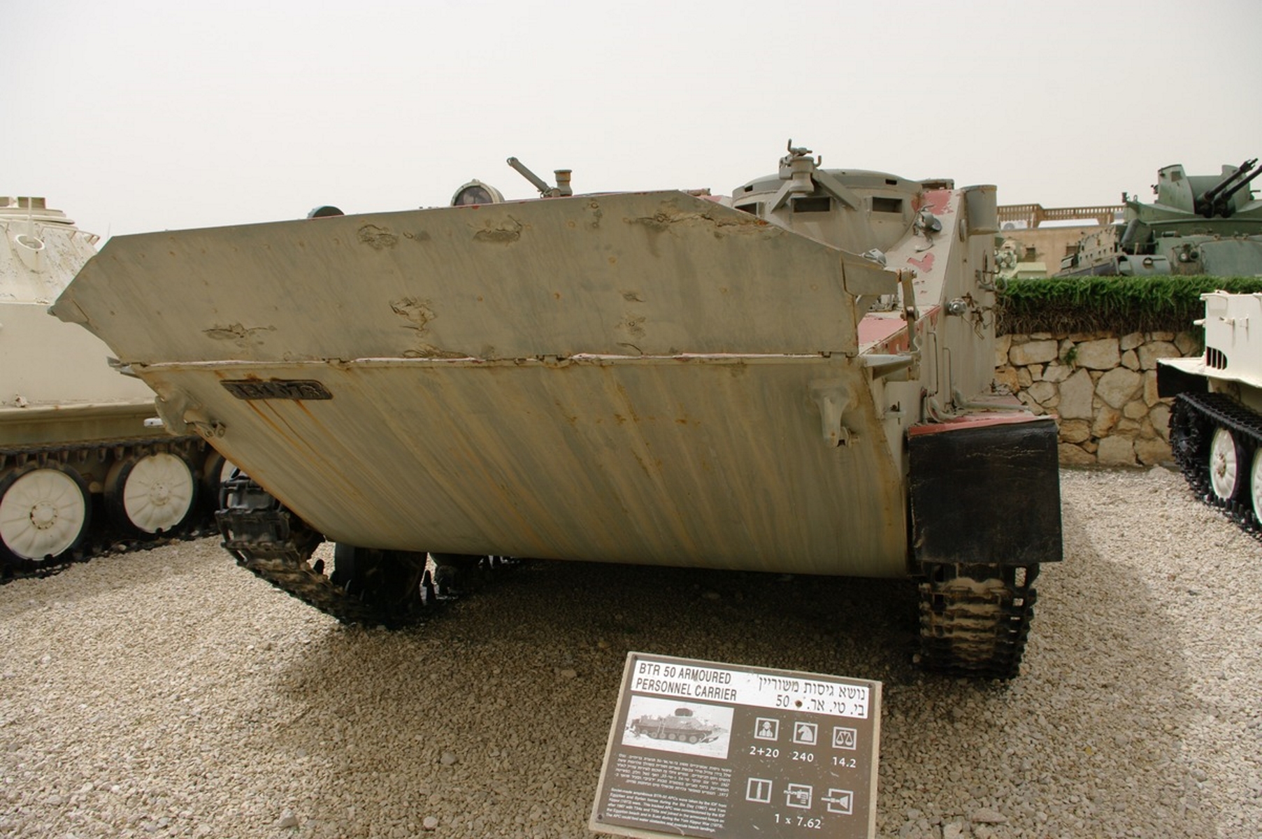 BTR-50PK