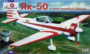 Амодел - 7294