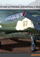 Ark Modely - 48046