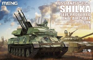 Модель Meng - TS-023