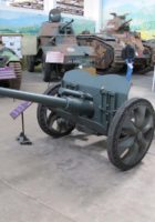 47 mm APX anti-tank gun - Photos & Videos