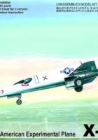 AZ 型号 - AZ7597