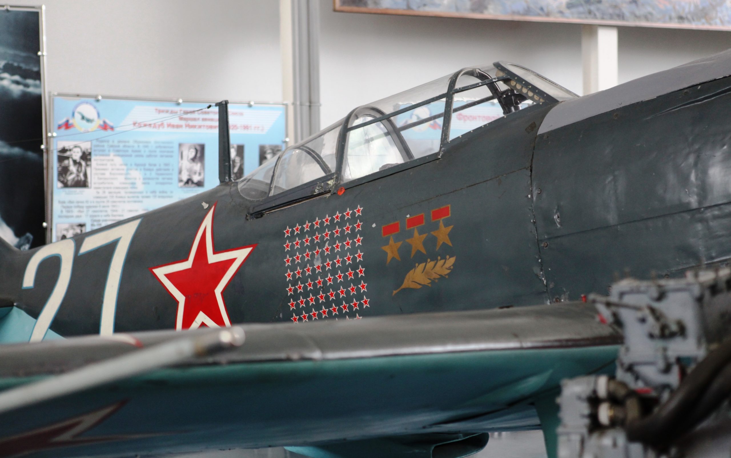 Lavochkin La-7