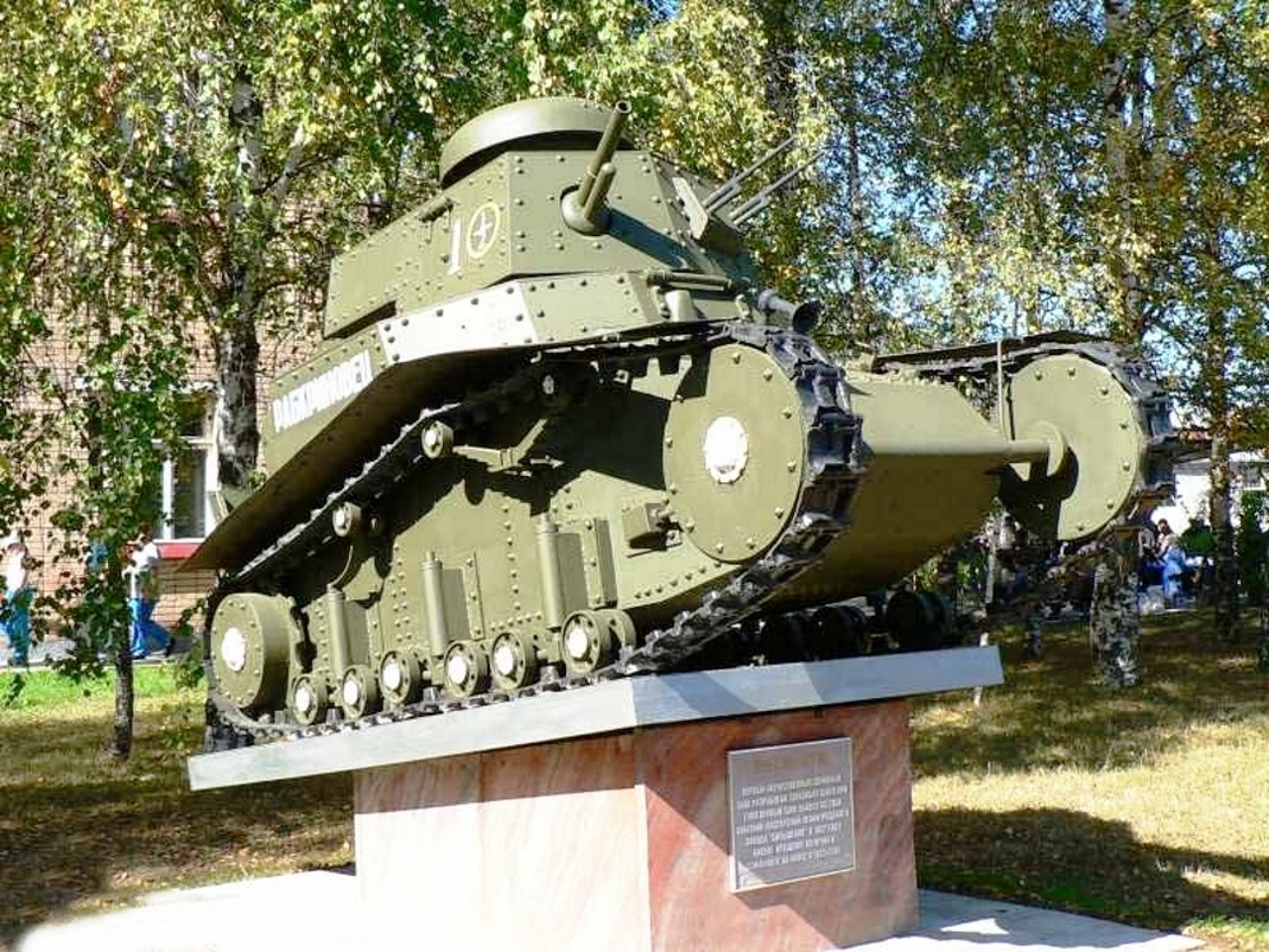 T-18 MS-1 Malij Soprovozhdeniya-Perviy