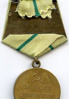 Medal "For the Defence of Leningrad"