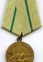 Medal "For the Defence of Leningrad"