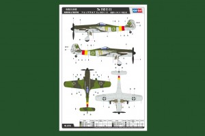 Ta 152 C-11 - SZEF HOBBY 81704