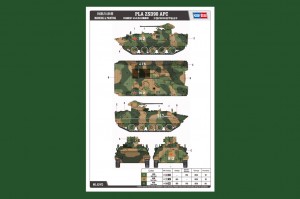 PLA ZSD90 APC - HOBI BOSS 82473