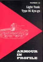 プロファイル22の装甲 - 軽戦車タイプ95