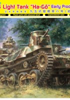 Imperial Japanese Army Type 95 Light Tank "Ha-Go" Early Production - DML 6767