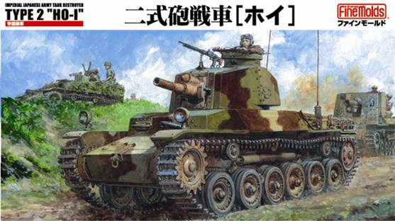 Fine Molds FM24 - IJA Tank Destroyer Type 2 HO-I