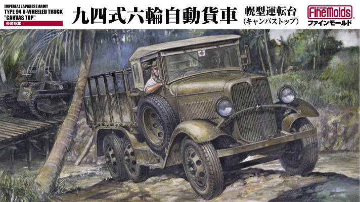 Fine Molds FM31 - IJA Type 94 6-Wheeled Truck Canvas Top