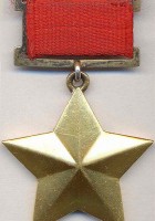 Hero of the Soviet Union (recto)