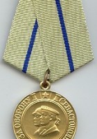 Medal Defense of Sevastopol (recto)