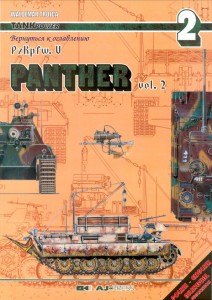 PzKpfw V Pantteri vol.2 - TankPower 02