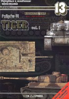 Pzkpfw VI Tiger vol. 1 - TankPower 13