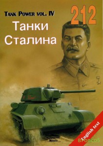 Wydawnictwo-Militaria-212-Stalins-Tanks