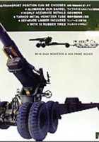 AFV Club 35S06 - M115 8in Howitzer