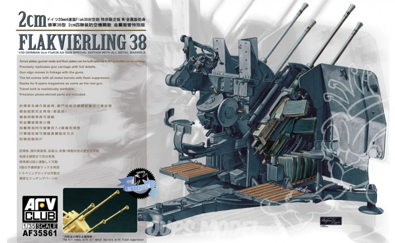 Клуб AFV 35S61 - 2см Flakvierling 38