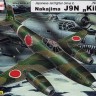 Maquette - Nakajima J9N KIKA Nightfighter - AZ-Modèle 73088