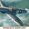 Hasegawa 07301 - Spitfire