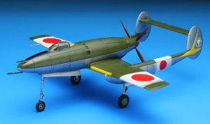 Mansyu Ki-98 Bakkeangrep Fly - Meng Modell