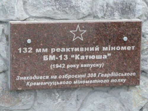 BM-13 on ZiL-157