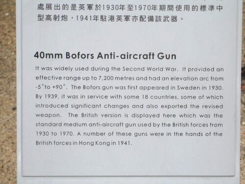 40mm Bofors
