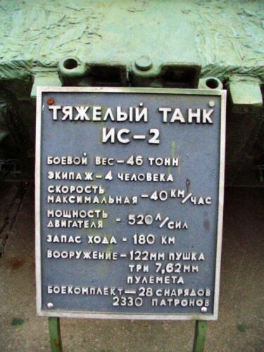 IS-2