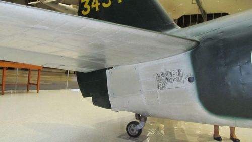 Kawanishi N1K2 Shiden-Kai