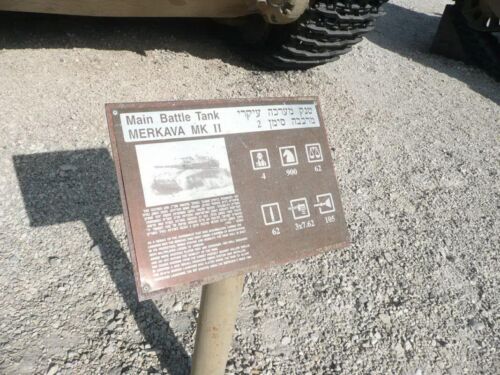 Merkava-Mk-II 0003