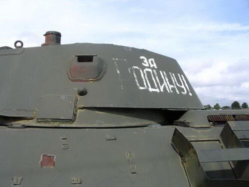 T-34 76 Model 1941