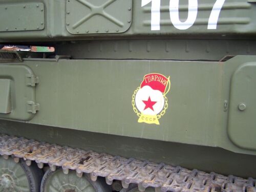ZSU 23-4