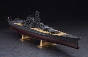 Nave da battaglia della Marina giapponese Yamato - Hasegawa Z01