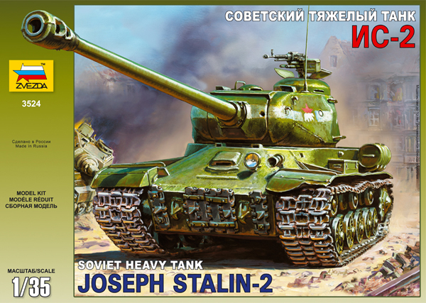 Zvezda 3524 - Józef Stalin 2